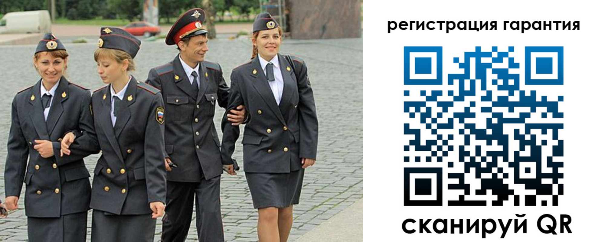 временная регистрация поиск в Аткарске