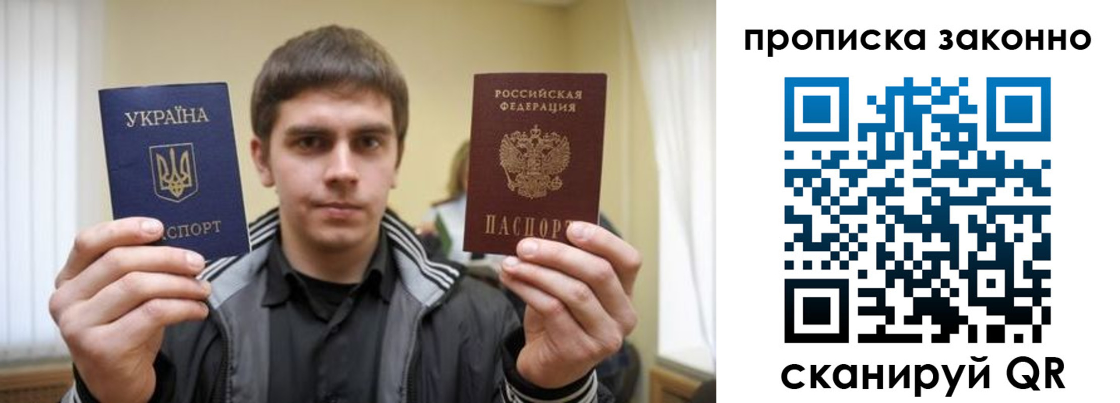 временная регистрация 2025 в Аткарске