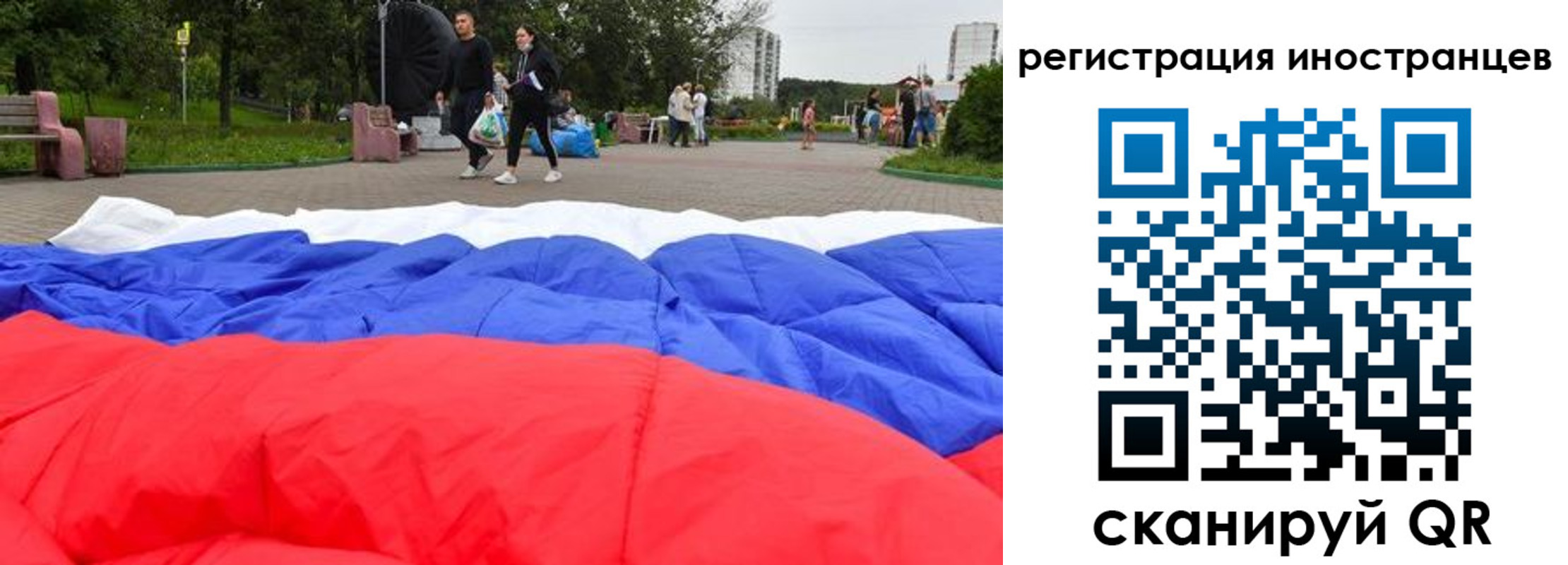 прописка для кредита в Аткарске